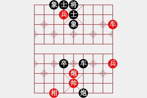 象棋棋譜圖片：八顆牙 [紅] -VS- chenxi[黑] - 步數(shù)：110 