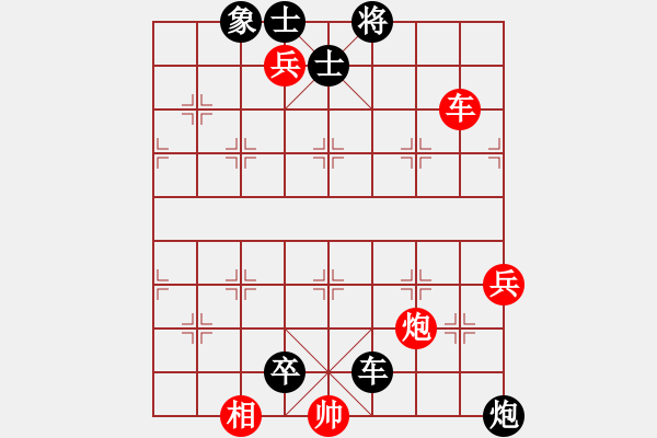 象棋棋譜圖片：八顆牙 [紅] -VS- chenxi[黑] - 步數(shù)：120 