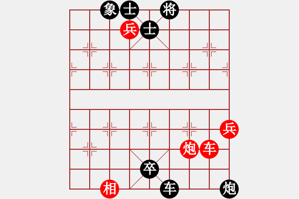 象棋棋譜圖片：八顆牙 [紅] -VS- chenxi[黑] - 步數(shù)：124 