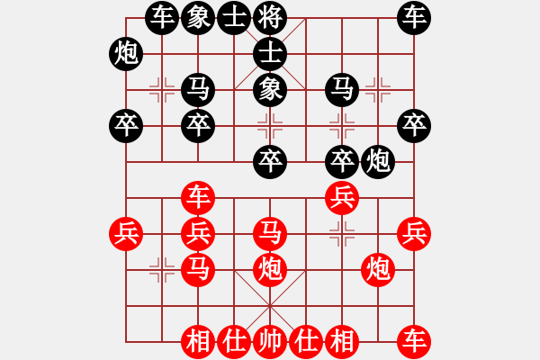 象棋棋譜圖片：八顆牙 [紅] -VS- chenxi[黑] - 步數(shù)：20 