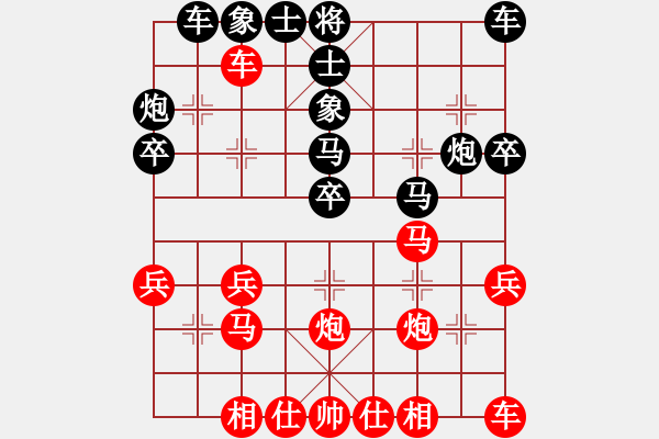 象棋棋譜圖片：八顆牙 [紅] -VS- chenxi[黑] - 步數(shù)：30 