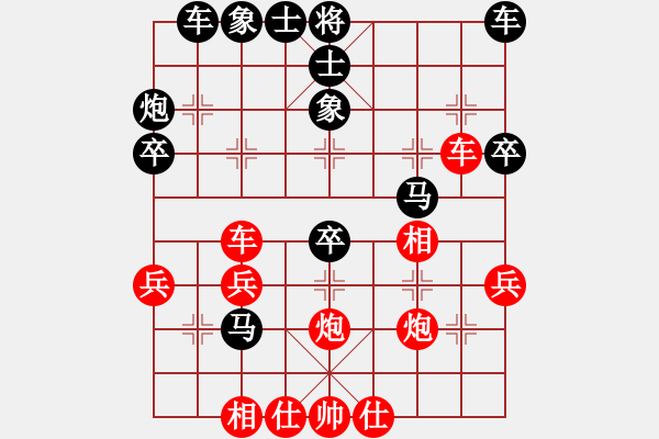 象棋棋譜圖片：八顆牙 [紅] -VS- chenxi[黑] - 步數(shù)：40 