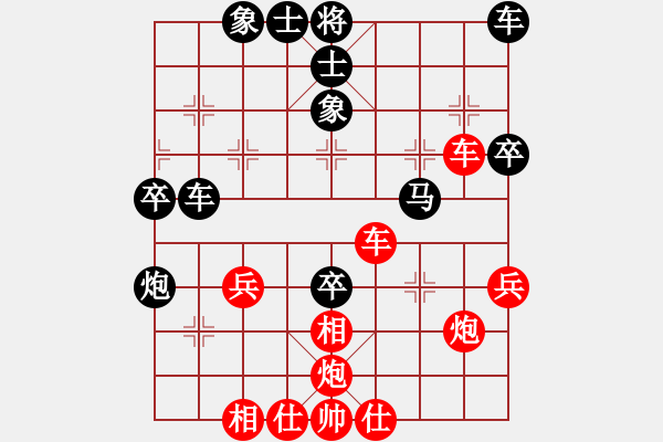 象棋棋譜圖片：八顆牙 [紅] -VS- chenxi[黑] - 步數(shù)：50 