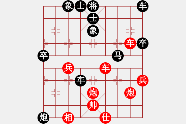 象棋棋譜圖片：八顆牙 [紅] -VS- chenxi[黑] - 步數(shù)：60 