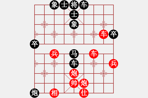 象棋棋譜圖片：八顆牙 [紅] -VS- chenxi[黑] - 步數(shù)：70 