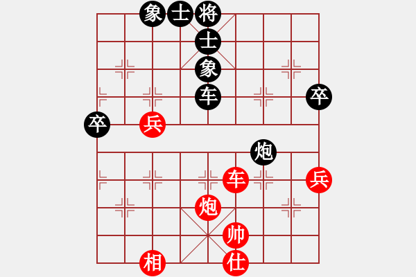 象棋棋譜圖片：八顆牙 [紅] -VS- chenxi[黑] - 步數(shù)：80 