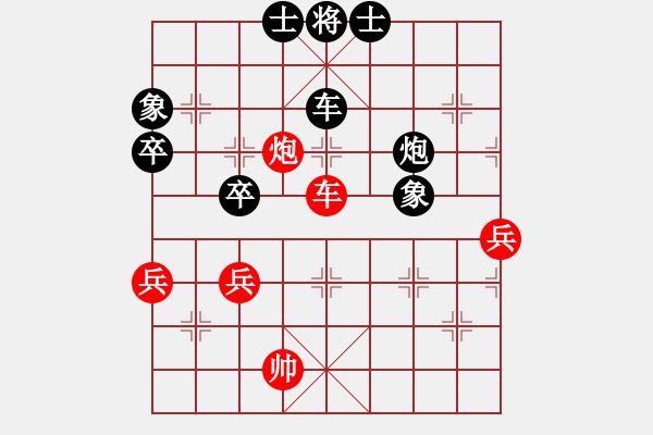 象棋棋譜圖片：xunyib(3段)-負(fù)-憑馬渡江(9段) - 步數(shù)：100 