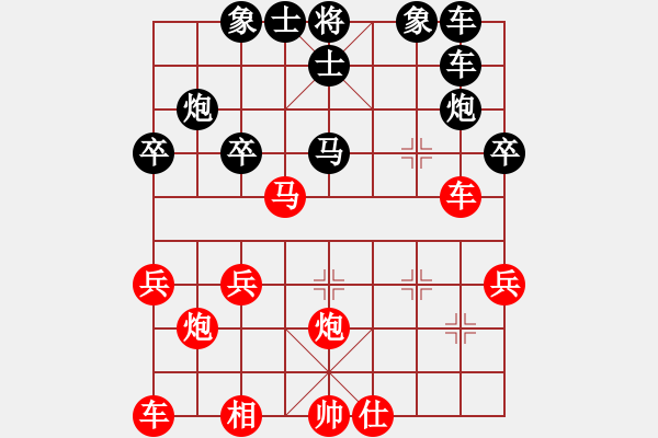 象棋棋譜圖片：xunyib(3段)-負(fù)-憑馬渡江(9段) - 步數(shù)：30 