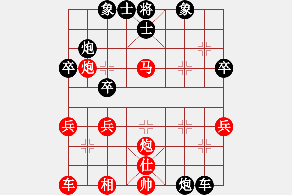 象棋棋譜圖片：xunyib(3段)-負(fù)-憑馬渡江(9段) - 步數(shù)：40 