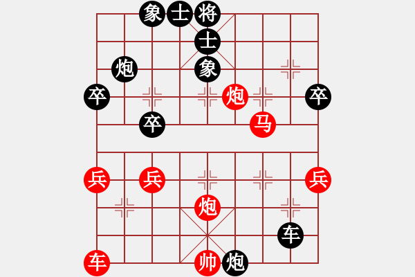 象棋棋譜圖片：xunyib(3段)-負(fù)-憑馬渡江(9段) - 步數(shù)：50 