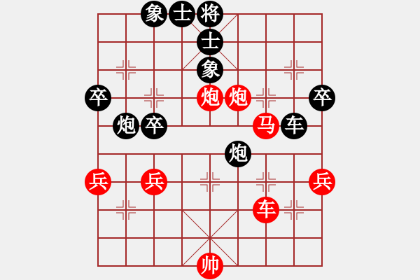 象棋棋譜圖片：xunyib(3段)-負(fù)-憑馬渡江(9段) - 步數(shù)：60 