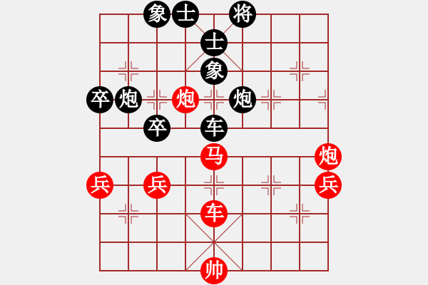 象棋棋譜圖片：xunyib(3段)-負(fù)-憑馬渡江(9段) - 步數(shù)：70 