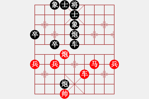 象棋棋譜圖片：xunyib(3段)-負(fù)-憑馬渡江(9段) - 步數(shù)：80 