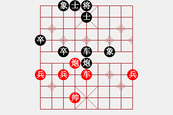 象棋棋譜圖片：xunyib(3段)-負(fù)-憑馬渡江(9段) - 步數(shù)：90 