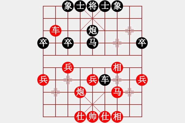 象棋棋譜圖片：隔斷紅塵(9段)-負(fù)-瓜迪奧拉(6段) - 步數(shù)：30 