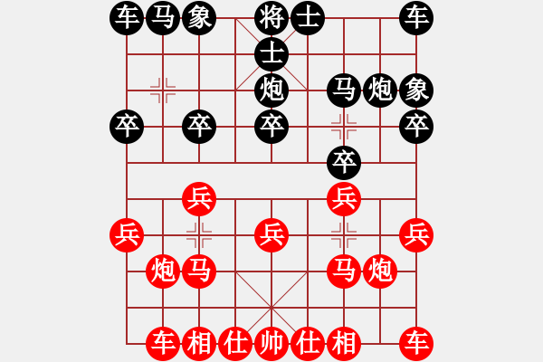 象棋棋譜圖片：負(fù)分太后 魚[紅] -VS- 藍(lán)天下有情人[黑](18) - 步數(shù)：10 