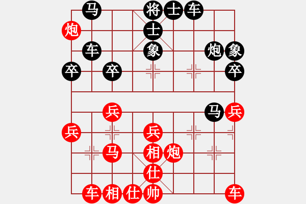 象棋棋譜圖片：負(fù)分太后 魚[紅] -VS- 藍(lán)天下有情人[黑](18) - 步數(shù)：30 