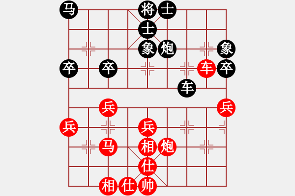 象棋棋譜圖片：負(fù)分太后 魚[紅] -VS- 藍(lán)天下有情人[黑](18) - 步數(shù)：40 