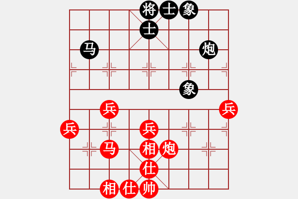 象棋棋譜圖片：負(fù)分太后 魚[紅] -VS- 藍(lán)天下有情人[黑](18) - 步數(shù)：50 