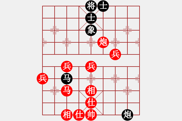 象棋棋譜圖片：負(fù)分太后 魚[紅] -VS- 藍(lán)天下有情人[黑](18) - 步數(shù)：60 