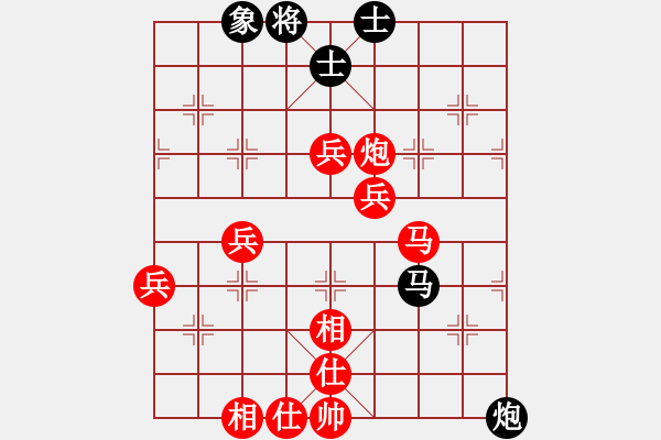 象棋棋譜圖片：負(fù)分太后 魚[紅] -VS- 藍(lán)天下有情人[黑](18) - 步數(shù)：70 