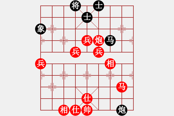 象棋棋譜圖片：負(fù)分太后 魚[紅] -VS- 藍(lán)天下有情人[黑](18) - 步數(shù)：80 