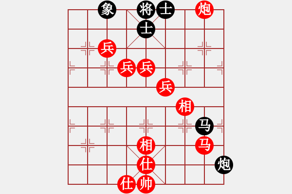 象棋棋譜圖片：負(fù)分太后 魚[紅] -VS- 藍(lán)天下有情人[黑](18) - 步數(shù)：97 