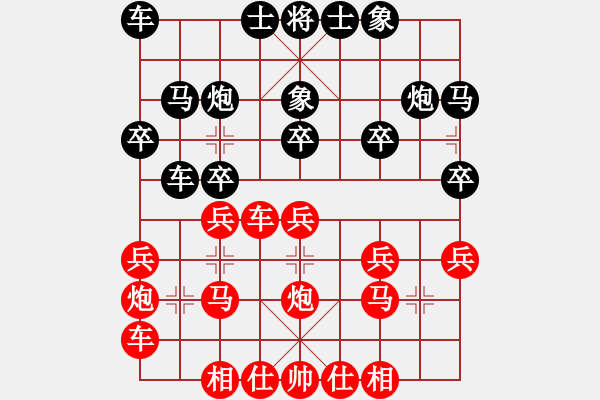 象棋棋譜圖片：畫夢柳影(無上)-勝-待宰牛(3段) - 步數(shù)：20 