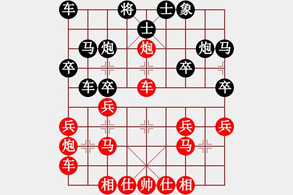 象棋棋譜圖片：畫夢柳影(無上)-勝-待宰牛(3段) - 步數(shù)：27 