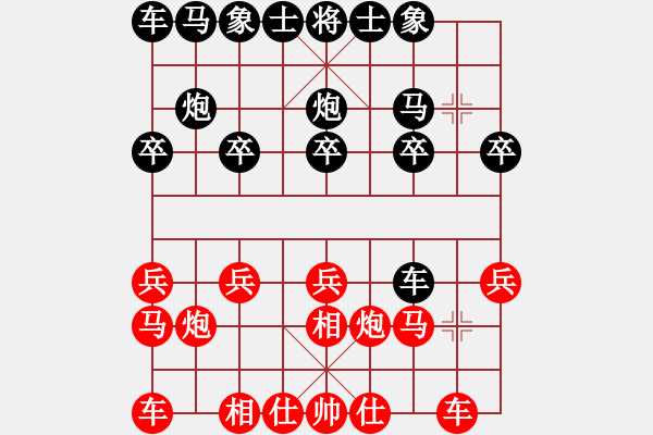 象棋棋譜圖片：孤云獨(dú)去第一局 - 步數(shù)：10 