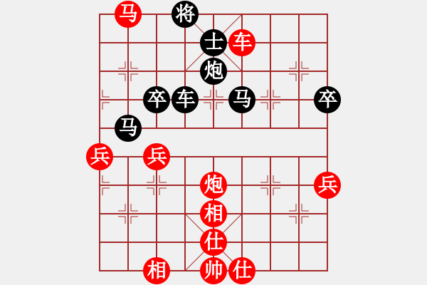 象棋棋譜圖片：孤云獨(dú)去第一局 - 步數(shù)：100 