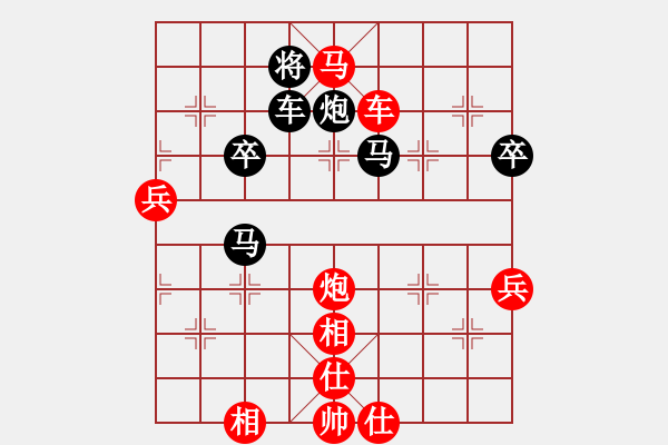 象棋棋譜圖片：孤云獨(dú)去第一局 - 步數(shù)：108 