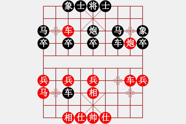 象棋棋譜圖片：孤云獨(dú)去第一局 - 步數(shù)：30 