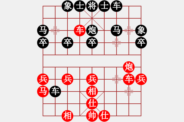 象棋棋譜圖片：孤云獨(dú)去第一局 - 步數(shù)：40 