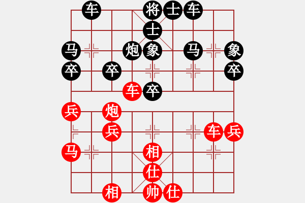 象棋棋譜圖片：孤云獨(dú)去第一局 - 步數(shù)：50 