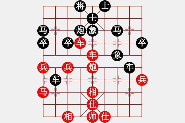 象棋棋譜圖片：孤云獨(dú)去第一局 - 步數(shù)：60 