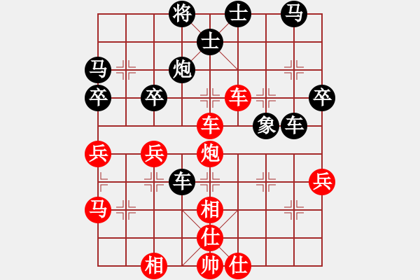 象棋棋譜圖片：孤云獨(dú)去第一局 - 步數(shù)：70 