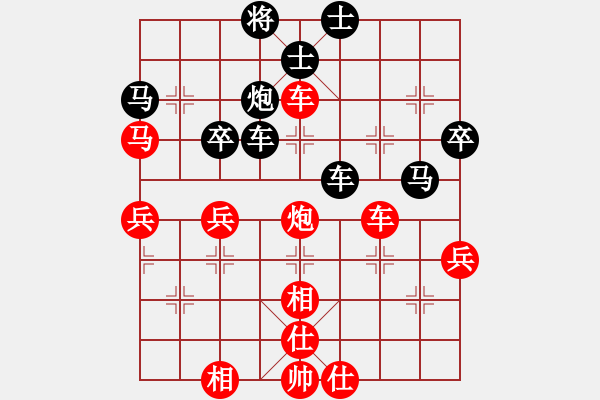 象棋棋譜圖片：孤云獨(dú)去第一局 - 步數(shù)：80 