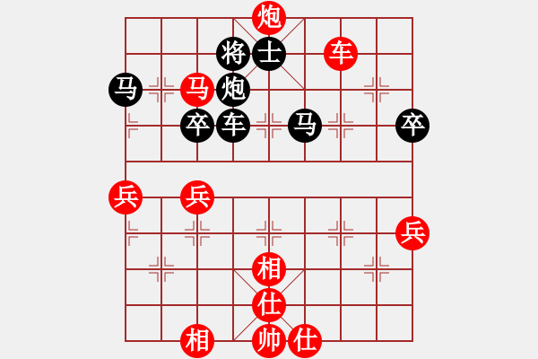 象棋棋譜圖片：孤云獨(dú)去第一局 - 步數(shù)：90 