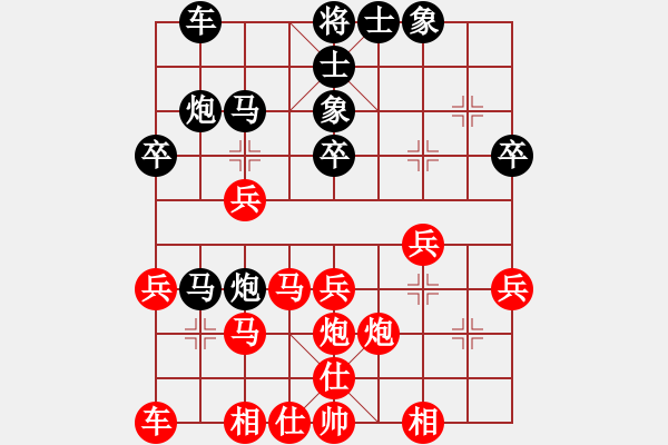 象棋棋谱图片：4 - 步数：40 