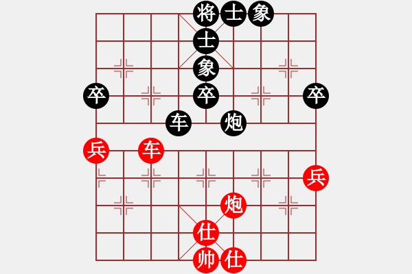 象棋棋谱图片：4 - 步数：74 