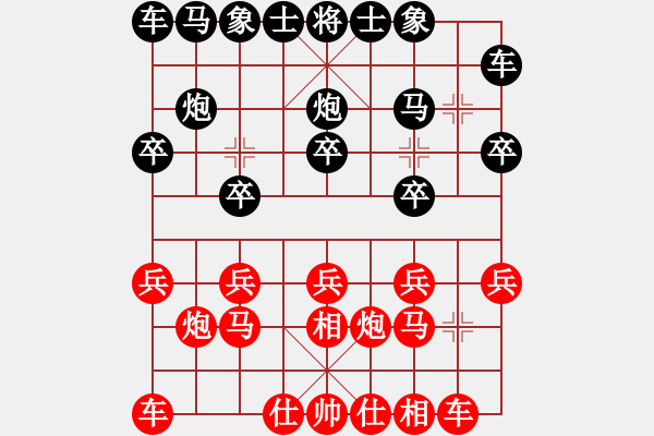 象棋棋譜圖片：洪兵 險(xiǎn)勝 居巢布衣 - 步數(shù)：10 