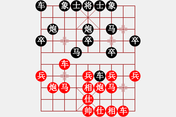 象棋棋譜圖片：洪兵 險(xiǎn)勝 居巢布衣 - 步數(shù)：20 