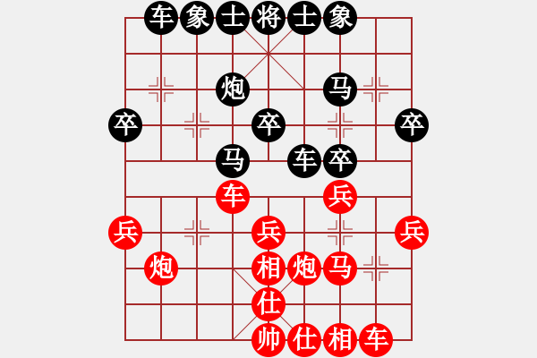 象棋棋譜圖片：洪兵 險(xiǎn)勝 居巢布衣 - 步數(shù)：30 