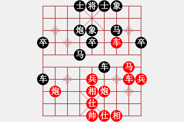 象棋棋譜圖片：洪兵 險(xiǎn)勝 居巢布衣 - 步數(shù)：40 