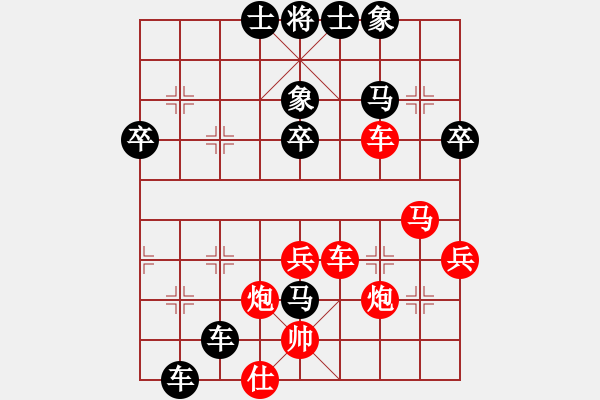 象棋棋譜圖片：洪兵 險(xiǎn)勝 居巢布衣 - 步數(shù)：70 