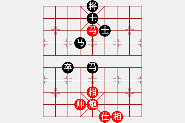 象棋棋譜圖片：棋實(shí)你懂得(北斗)-和-提煉飛刀(9星) - 步數(shù)：100 