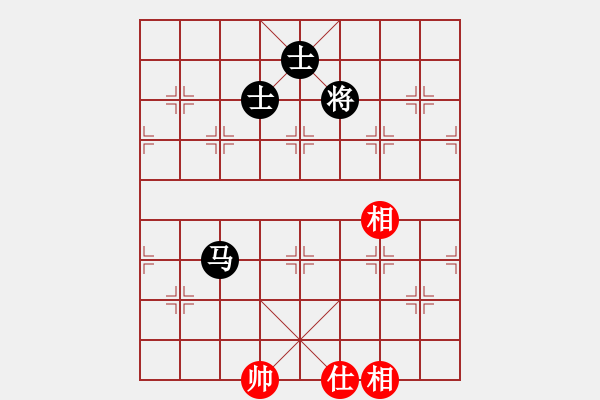 象棋棋譜圖片：棋實(shí)你懂得(北斗)-和-提煉飛刀(9星) - 步數(shù)：130 