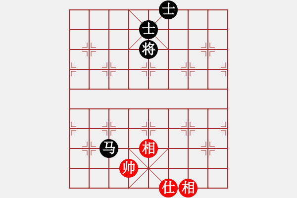 象棋棋譜圖片：棋實(shí)你懂得(北斗)-和-提煉飛刀(9星) - 步數(shù)：150 