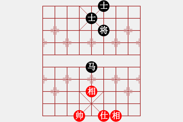 象棋棋譜圖片：棋實(shí)你懂得(北斗)-和-提煉飛刀(9星) - 步數(shù)：160 